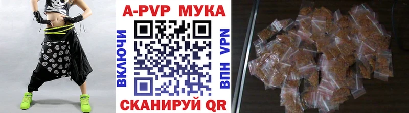 Где купить Крымск АМФ  Гашиш 