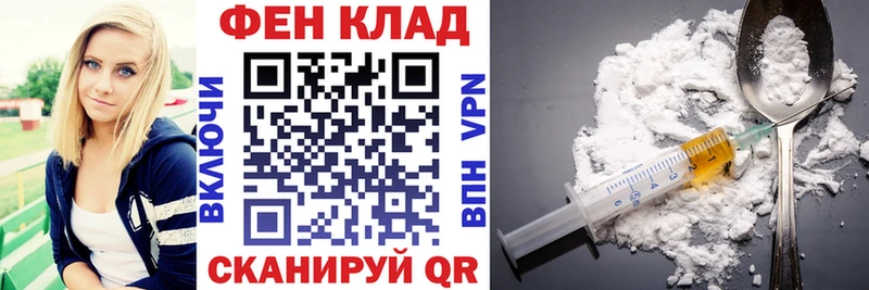 OMG Крымск АМФ VHQ