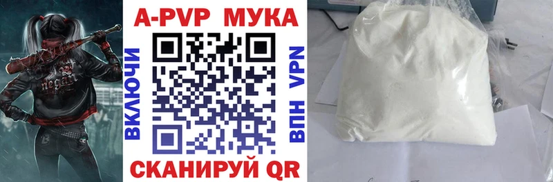 APVP Crystall  Крымск 