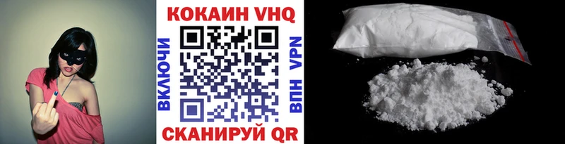 darknet Telegram  Крымск  КОКАИН 99% 