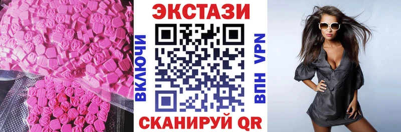 Экстази DUBAI  KRAKEN сайт  Крымск 