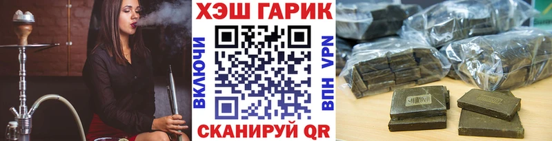 ГАШ 40% ТГК Крымск