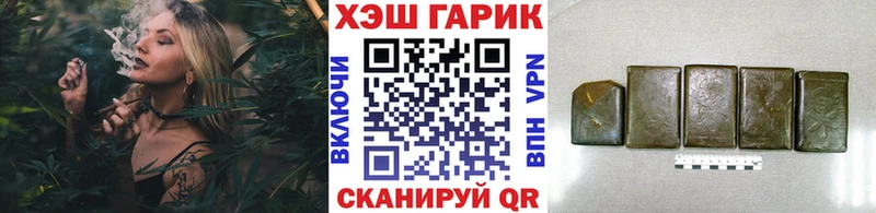 ГАШ VHQ  Крымск 