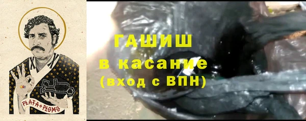 дистиллят марихуана Алексеевка