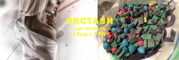 дистиллят марихуана Алексеевка