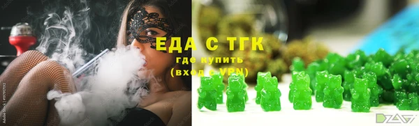 дистиллят марихуана Алексеевка