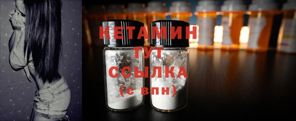 бутират Алексин