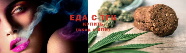 прущая мука Няндома