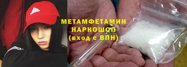сатива Нягань