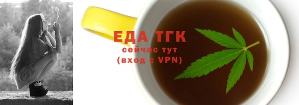 сатива Нягань