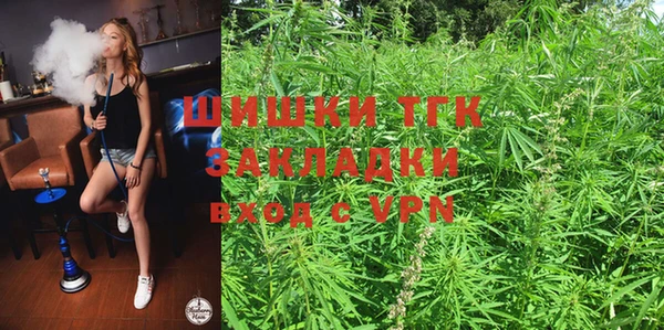 герыч Нязепетровск