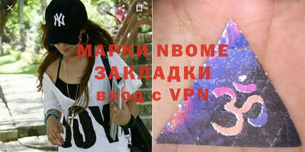 дистиллят марихуана Алексеевка