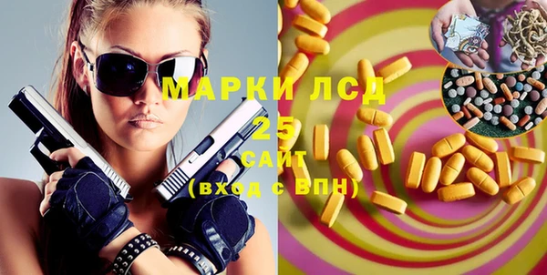 дистиллят марихуана Алексеевка