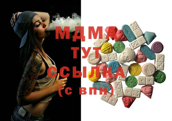 дистиллят марихуана Алексеевка