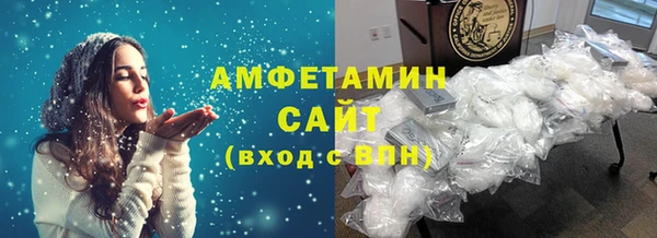 герыч Нязепетровск