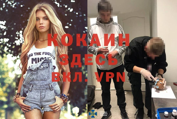 бутират Алексин