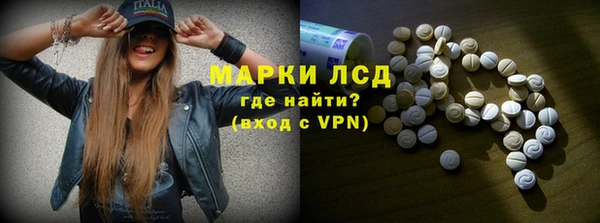 бутират Алексин