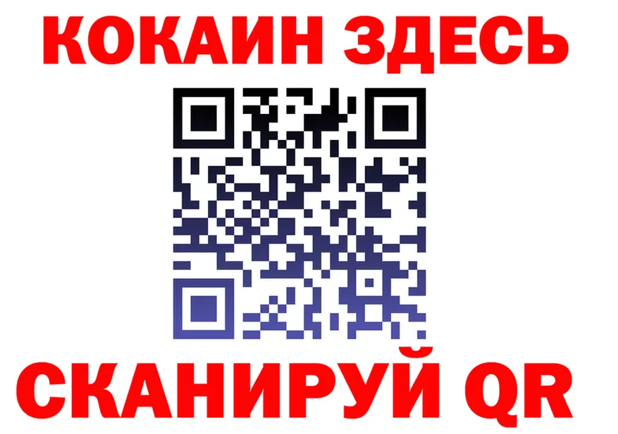 Все наркотики  клад Крымск