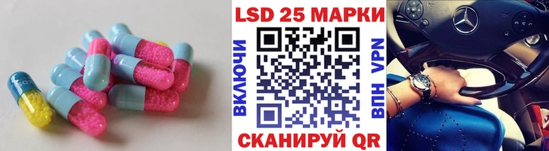 ЛСД экстази ecstasy  Крымск 