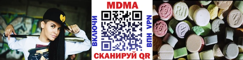 МДМА VHQ OMG рабочий сайт Крымск