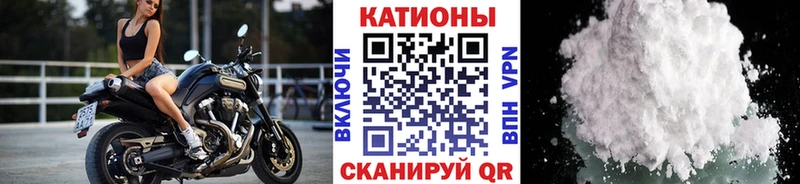 Меф mephedrone  Крымск 