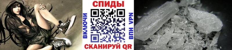 МЕТАМФЕТАМИН Декстрометамфетамин 99.9%  Крымск 