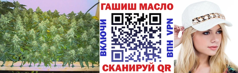 Дистиллят ТГК вейп  mega ТОР  Крымск  где купить наркотик 