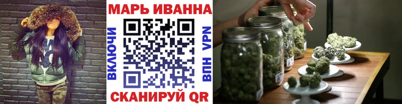 Марихуана марихуана  Крымск 